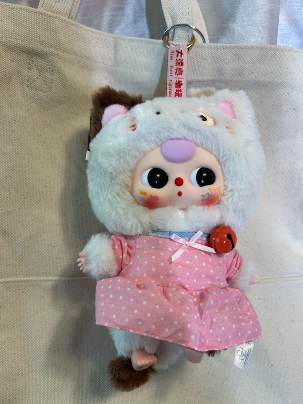 Mystery Plush Bag Charm with BONUS TOTE & Additional Bag charm! - Picture 11 of 11